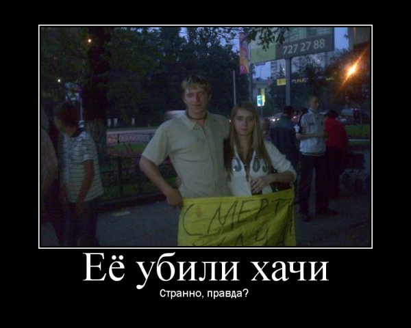 Файл:00015d70.jpg