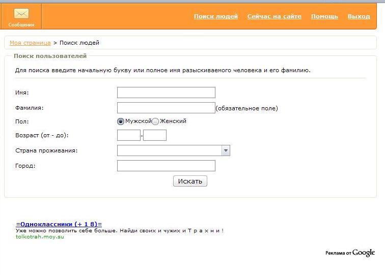 Файл:Odn rekl.jpg