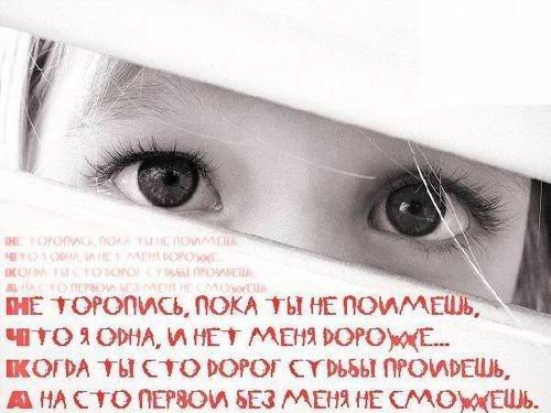 Файл:Не торопись.jpeg