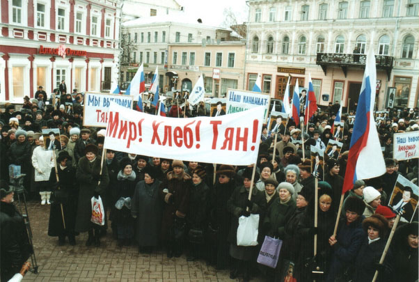 Файл:Tyan.jpg