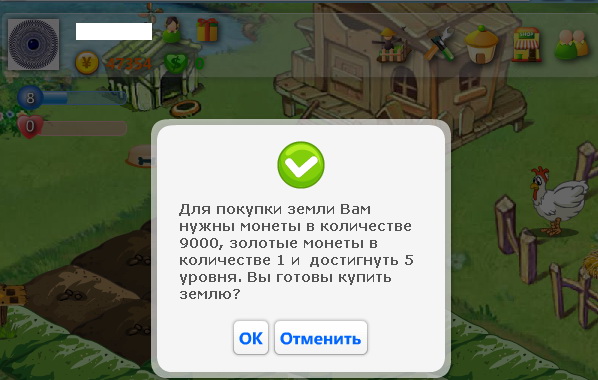 Файл:Фермер 9000.jpg