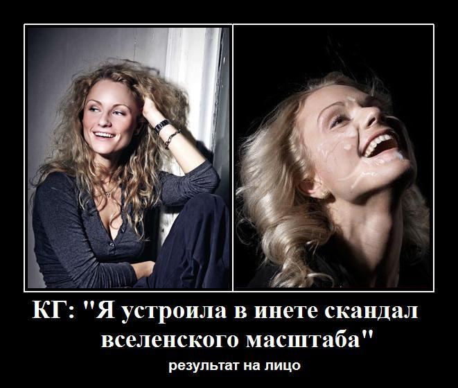 Файл:Katya is so Katya.jpg