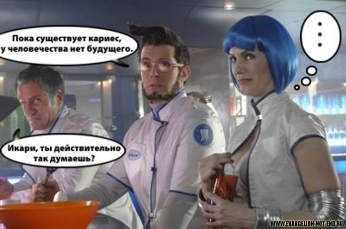 Файл:Eva-orbit.jpeg