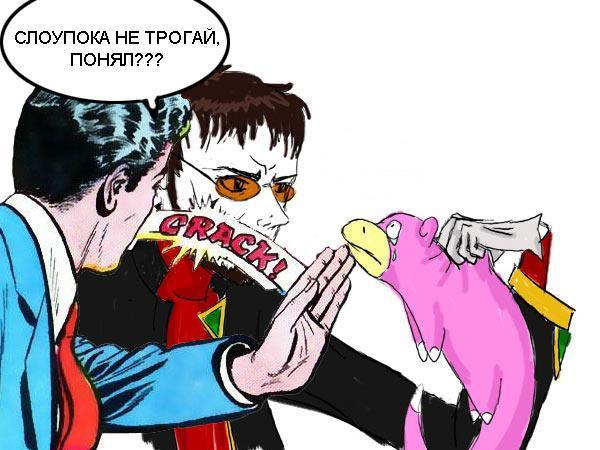 Файл:Gendaslow2.jpg