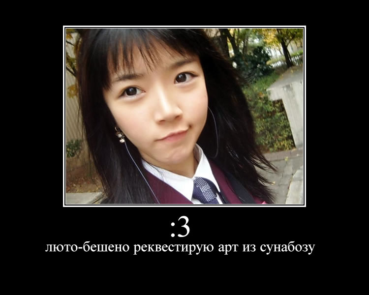 Файл:Sunabozu.jpg