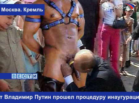 Файл:Putin and Black Overlord.jpg