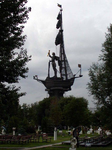 Файл:450px-Moscow Peter the Great statue side.jpg