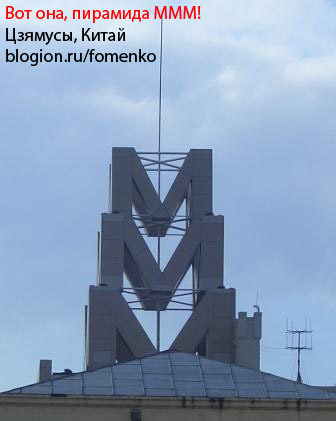 Файл:Ммм.jpg