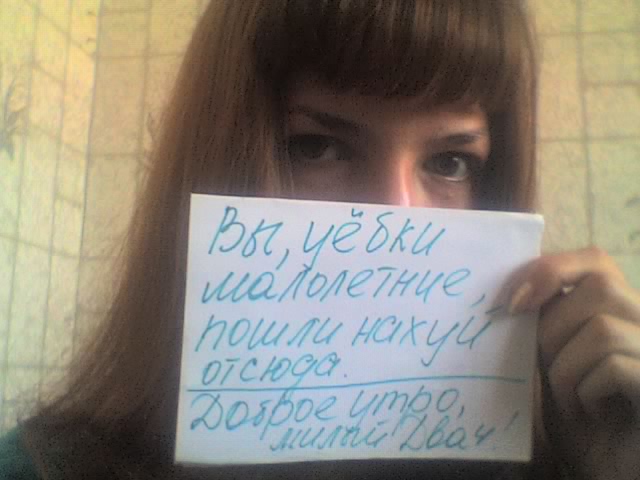 Файл:Topo-tjan1.jpg