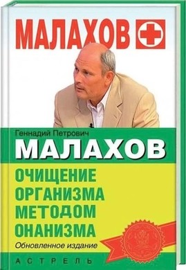 Файл:Ot3.jpg
