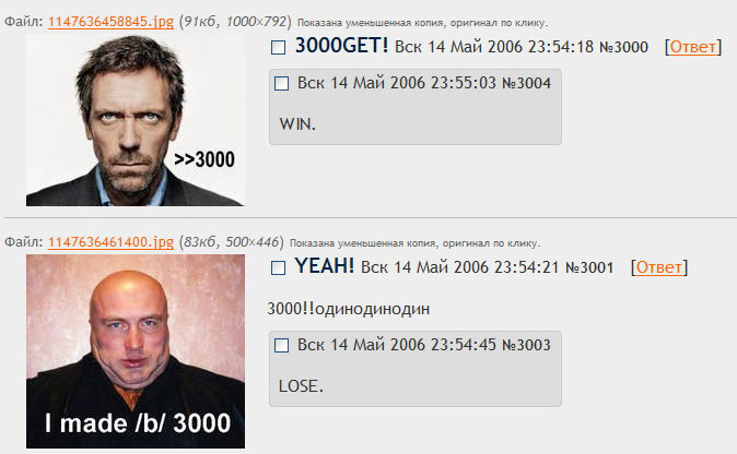 Файл:3kget legendary.jpg