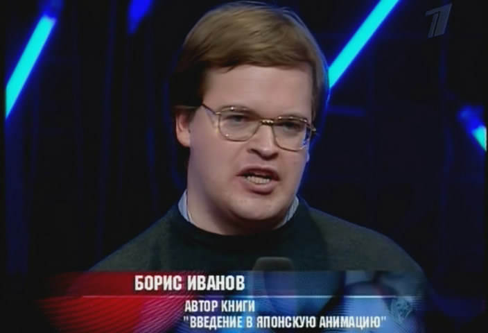 Файл:704px Boris Ivanov.jpg