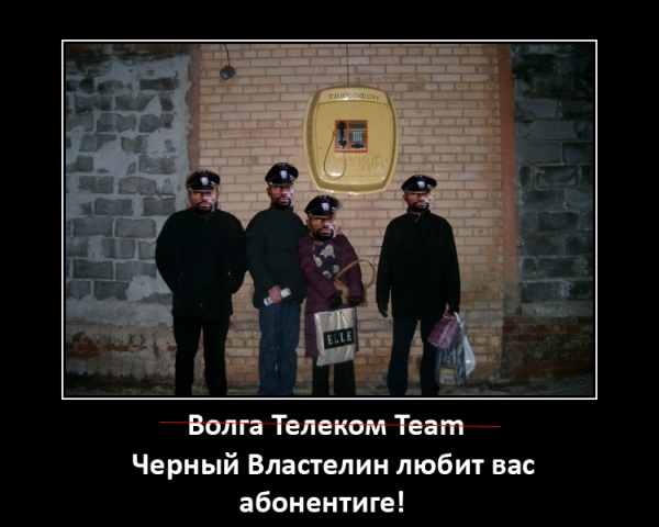 Файл:Vtteam.jpg