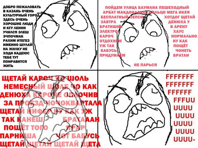 Файл:Kazan-speech.jpg