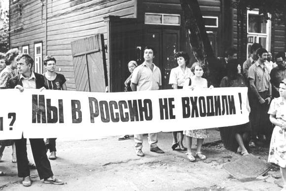 Файл:Татарстан.jpg