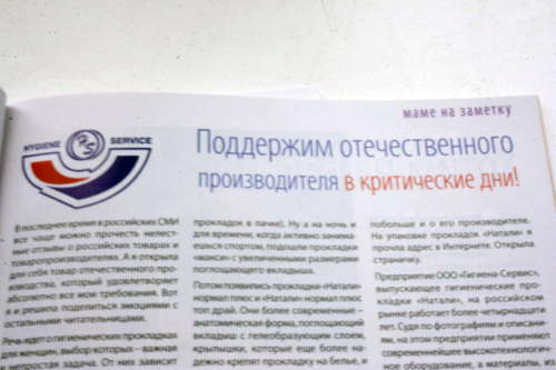 Файл:O-prvo.jpg