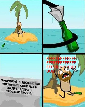 Файл:Ilandfu.jpg