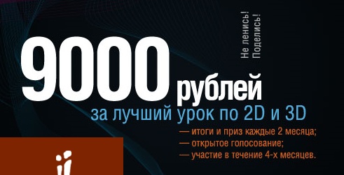 Файл:9000rub.jpg