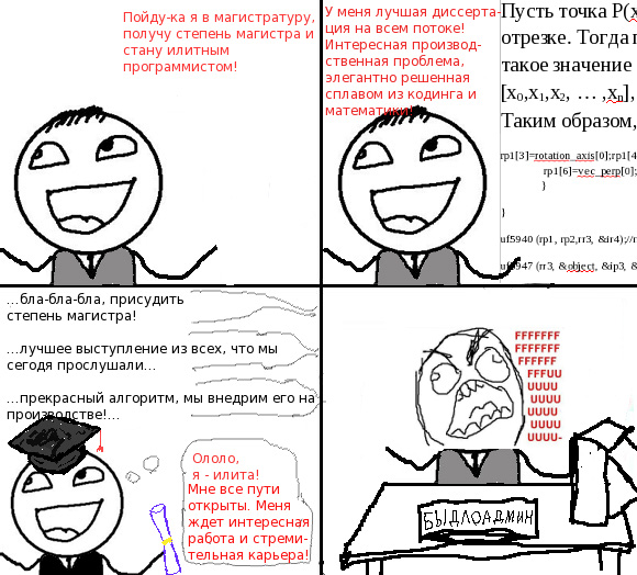 Файл:Admin.jpg