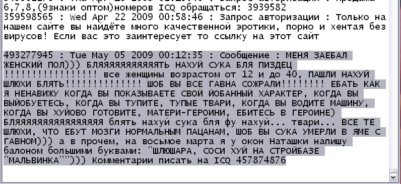 Файл:Haters gonna hate.jpg