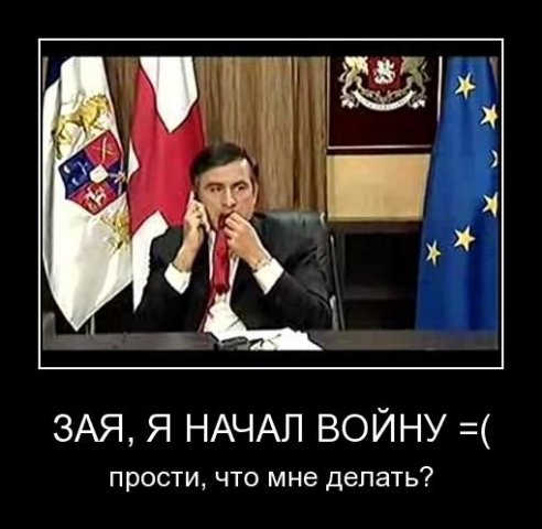 Файл:Motiv zaya.jpg