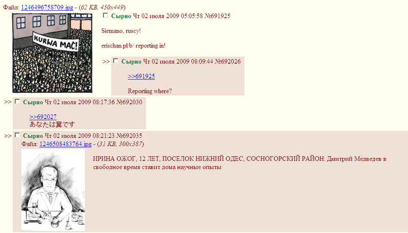 Файл:2июляначало.png