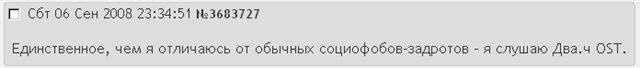 Файл:2ch OST.jpg