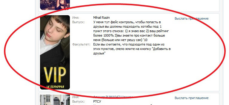 Файл:Vip-shkolota.jpg