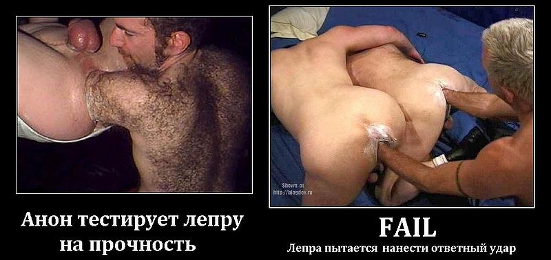Файл:Leproddos.JPG