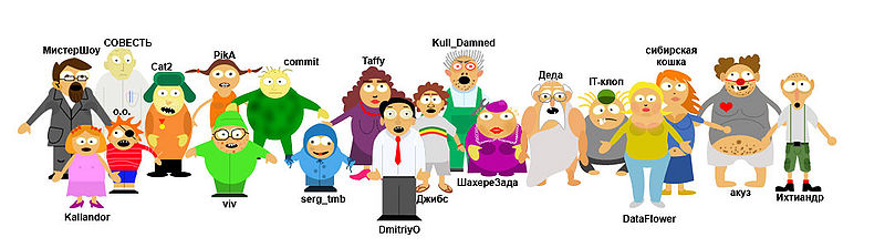 Файл:All4.jpg