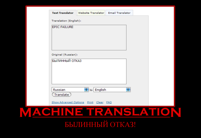 Файл:Mot epic trans.png