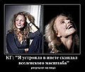Миниатюра для версии от 01:02, 21 ноября 2008