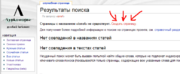 Все просто