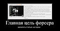 Миниатюра для версии от 01:57, 21 ноября 2009