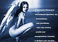 Миниатюра для версии от 19:42, 16 января 2009