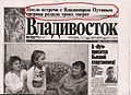 Миниатюра для версии от 22:29, 14 декабря 2009