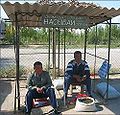 Миниатюра для версии от 11:16, 28 сентября 2009