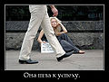 Миниатюра для версии от 20:54, 20 марта 2010