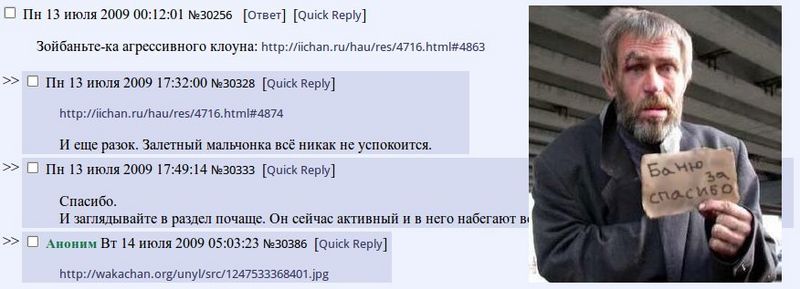 Файл:Баню за спасибо.jpg