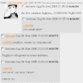 Миниатюра для версии от 23:21, 9 октября 2008