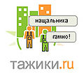 Миниатюра для версии от 23:22, 20 октября 2008