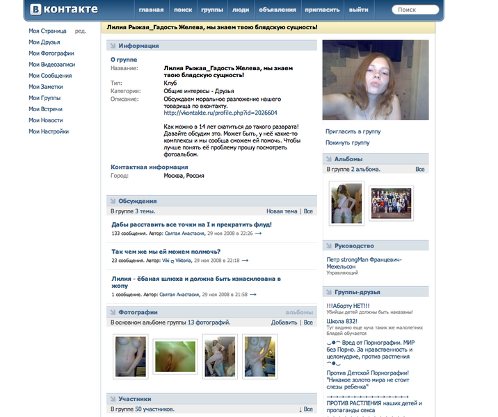 Файл:Снимок экрана 1.png
