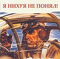 Миниатюра для версии от 13:22, 5 октября 2009
