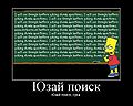 Миниатюра для версии от 18:38, 13 мая 2009