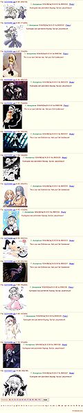Файл:2ch strike at 4chan.jpg