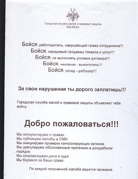 Файл:03p.jpg