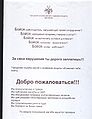 Миниатюра для версии от 11:52, 2 апреля 2010