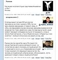Миниатюра для версии от 19:26, 27 июня 2010