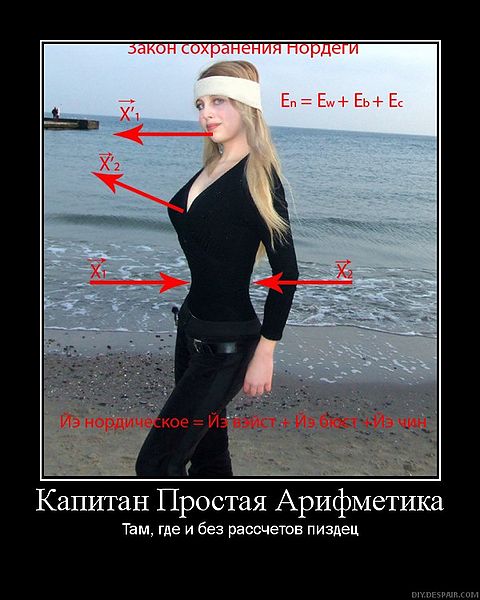 Файл:1196000509589.jpg