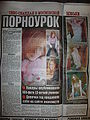 Миниатюра для версии от 11:46, 4 декабря 2008